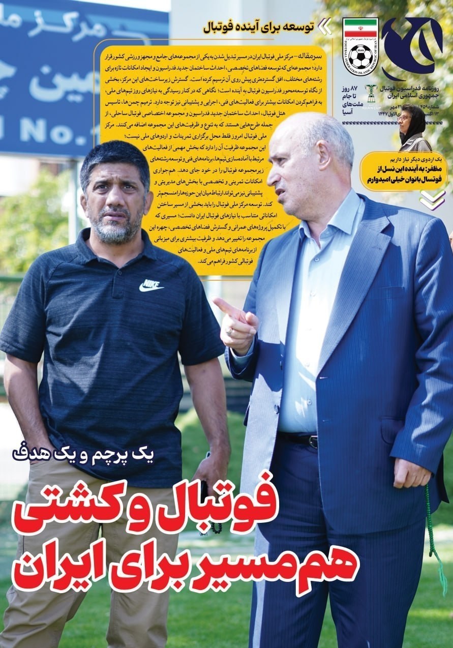 روزنامه وطن امروز , روزنامه کیهان , روزنامه رسالت , روزنامه خراسان , روزنامه جوان , روزنامه همشهری , روزنامه جام جم , روزنامه فرهیختگان , روزنامه اینترنتی صدای ایران , 