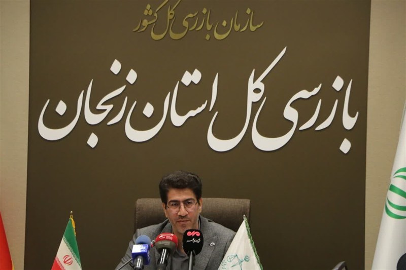 اخبار زنجان , سازمان بازرسی کل کشور , مسکن ملی , قانون ,