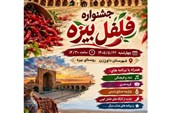 جشنواره فلفل بیزه گامی در توسعه گردشگری و ایجاد اشتغال پایدار