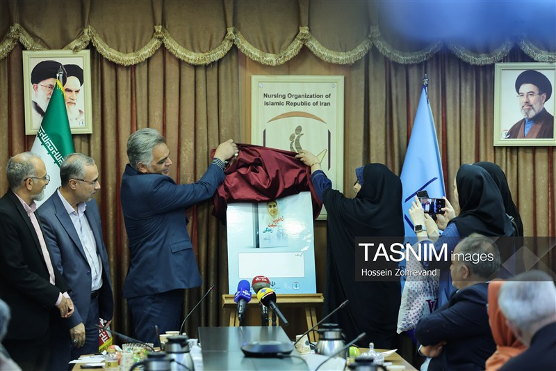 رونمایی از کتاب تا آحرین شیفت زندگی در پایان نشست خبری رئیس سازمان نظام پرستاری