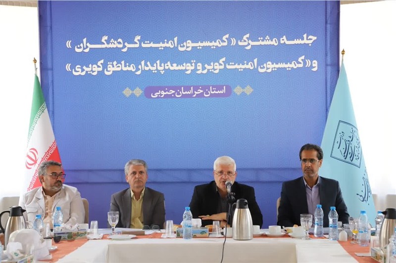 اخبار استان خراسان جنوبی , خبرگزاری تسنیم , گردشگری , `پاییز , میراث فرهنگی ,