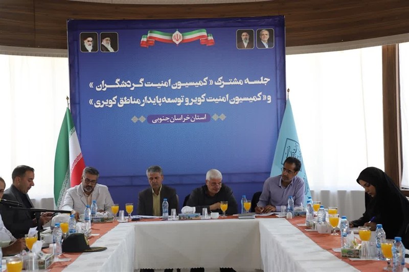 اخبار استان خراسان جنوبی , خبرگزاری تسنیم , گردشگری , `پاییز , میراث فرهنگی ,