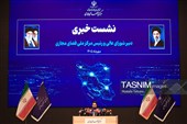 نشست خبری سیدمحمدامین آقامیری دبیر شورای عالی و رئیس مرکز ملی فضای مجازی