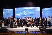 درخشش عکاسان البرزی در مسابقه سراسری عکس حوادث و سوانح