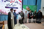 برگزاری یادواره شهدای رواحانی استان گلستان