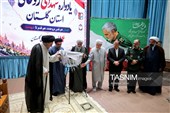 برگزاری یادواره شهدای رواحانی استان گلستان