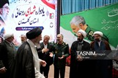 برگزاری یادواره شهدای رواحانی استان گلستان