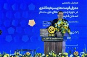 اختصاص 500 همت تأمین مالی و ابزار اوراق گواهی سپرده برای تولید