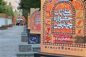 آغاز به‌کار چهارمین جشنواره ملی نان در کرمان