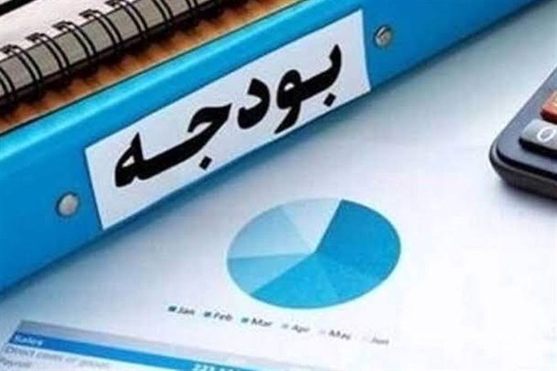 تحقق ۸۴ درصدی منابع بودجه در نیمه نخست سال کسری بودجه کاهش یافت