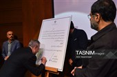 همایش گردشگری استان قم و آیین رونمایی از لوح ثبت ملی گویش قمی