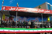 رزمایش جان‌فدایان در اردبیل