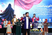 گردهمایی «به رسم عقیله»