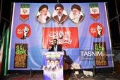 یاسوج در شب 228 خروشید