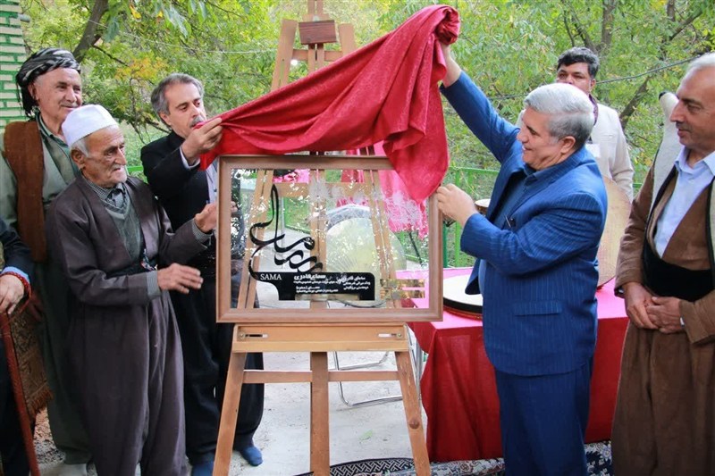 اخبار سنندج , اخبار استان کردستان ,