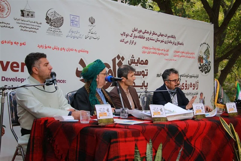 اخبار سنندج , اخبار استان کردستان ,