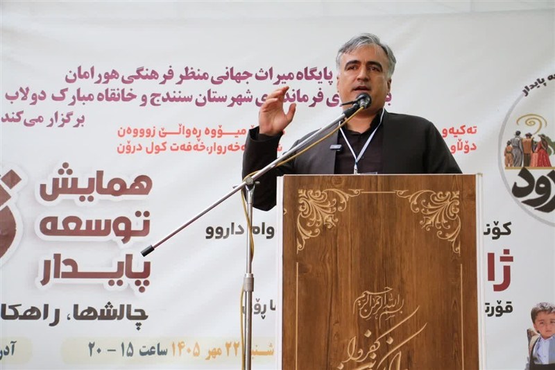 اخبار سنندج , اخبار استان کردستان ,