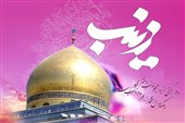 نخبه‌ی واقعی، زینب کبری است