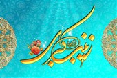 زینب؛ زنی که کربلا را به تاریخ سپرد