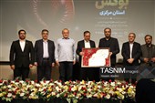 آیین تجلیل از پیشکسوتان بوکس استان مرکزی