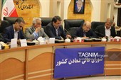 شورای عالی معادن کشور در کرمان