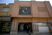 مراسم بازگشایی سینما کانون همدان