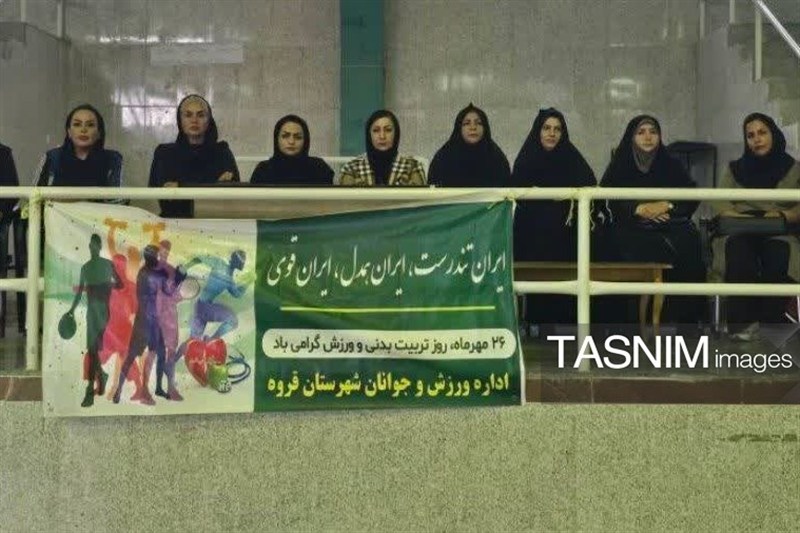 اخبار استان کردستان , تیم ملی والیبال ایران ,
