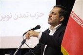 حزب تمدن نوین اسلامی بر بازگشت ثروت‌های عمومی به حاکمیت تأکید دارد