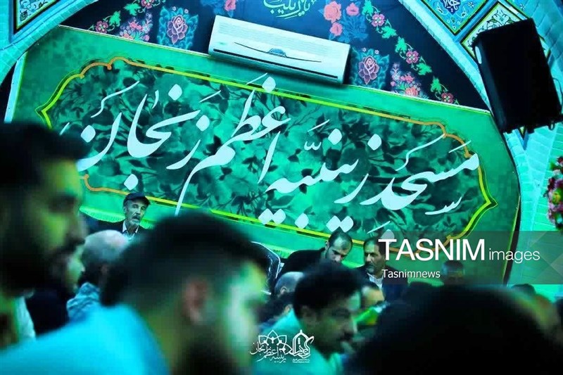 حضرت زینب (س) , اخبار زنجان ,