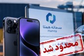 واردات موبایل در مناطق آزاد از آبان؛ثبت سفارش رسمی تلفن همراه قفل شد
