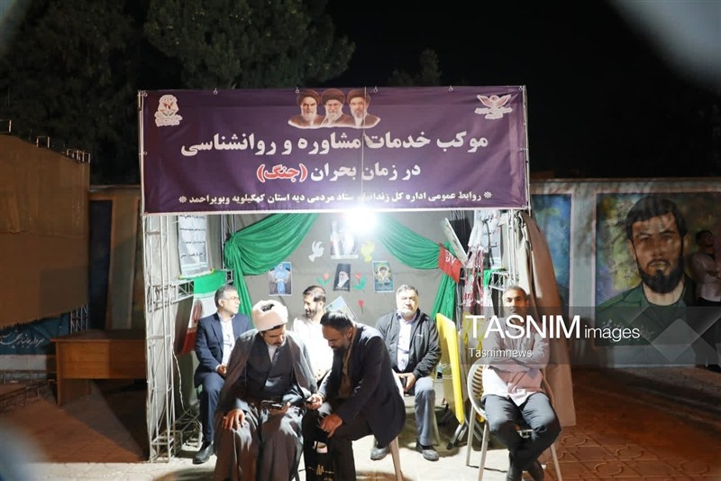 اخبار یاسوج , شهید امام خامنه ای (ره) ,