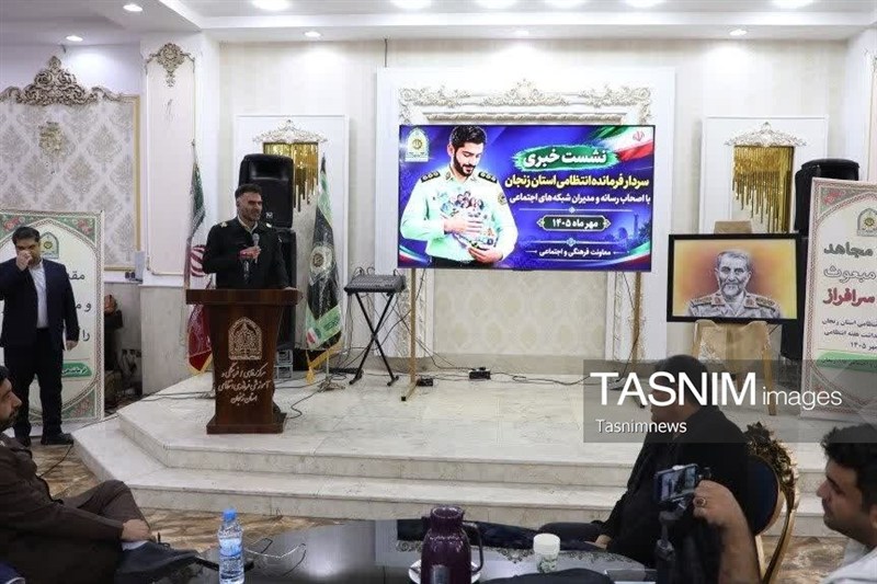 اخبار استان زنجان , 