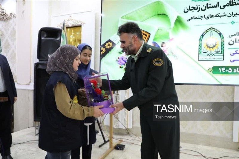 اخبار استان زنجان , 