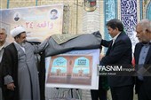 چهل‌وهشتمین سالگرد فاجعه به آتش کشیده شدن مسجد جامع کرمان
