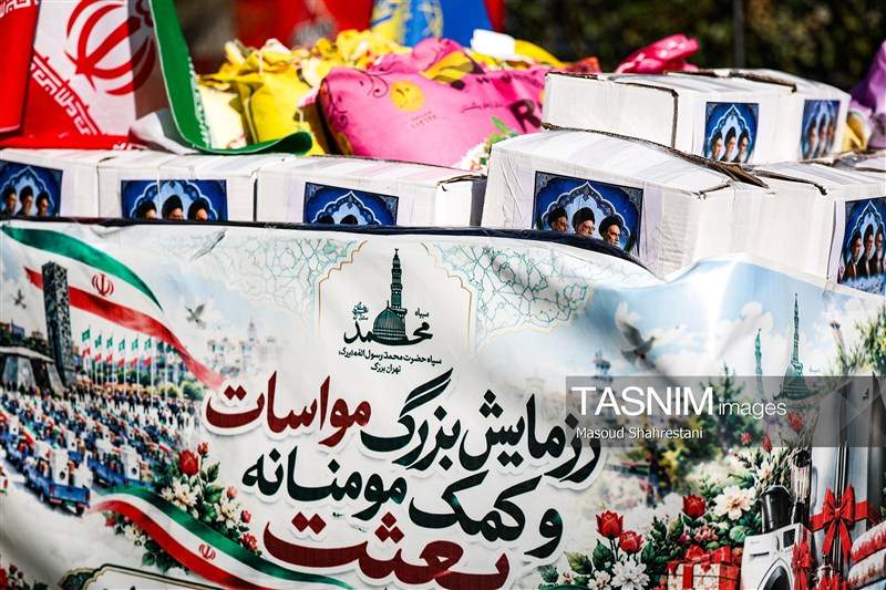 رزمایش مواسات و کمک مومنانه بعثت