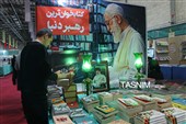 یازدهمین نمایشگاه کتاب زنجان