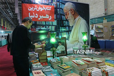 یازدهمین نمایشگاه کتاب زنجان