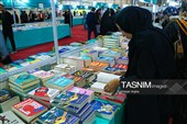 یازدهمین نمایشگاه کتاب زنجان