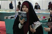 یازدهمین نمایشگاه کتاب زنجان