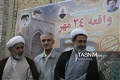 رونمایی از «کتاب مسجد جامع کرمان»