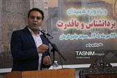 رونمایی از «کتاب مسجد جامع کرمان»