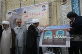 رونمایی از «کتاب مسجد جامع کرمان»