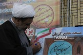 رونمایی از «کتاب مسجد جامع کرمان»