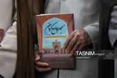 رونمایی از «کتاب مسجد جامع کرمان»