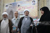 رونمایی از «کتاب مسجد جامع کرمان»