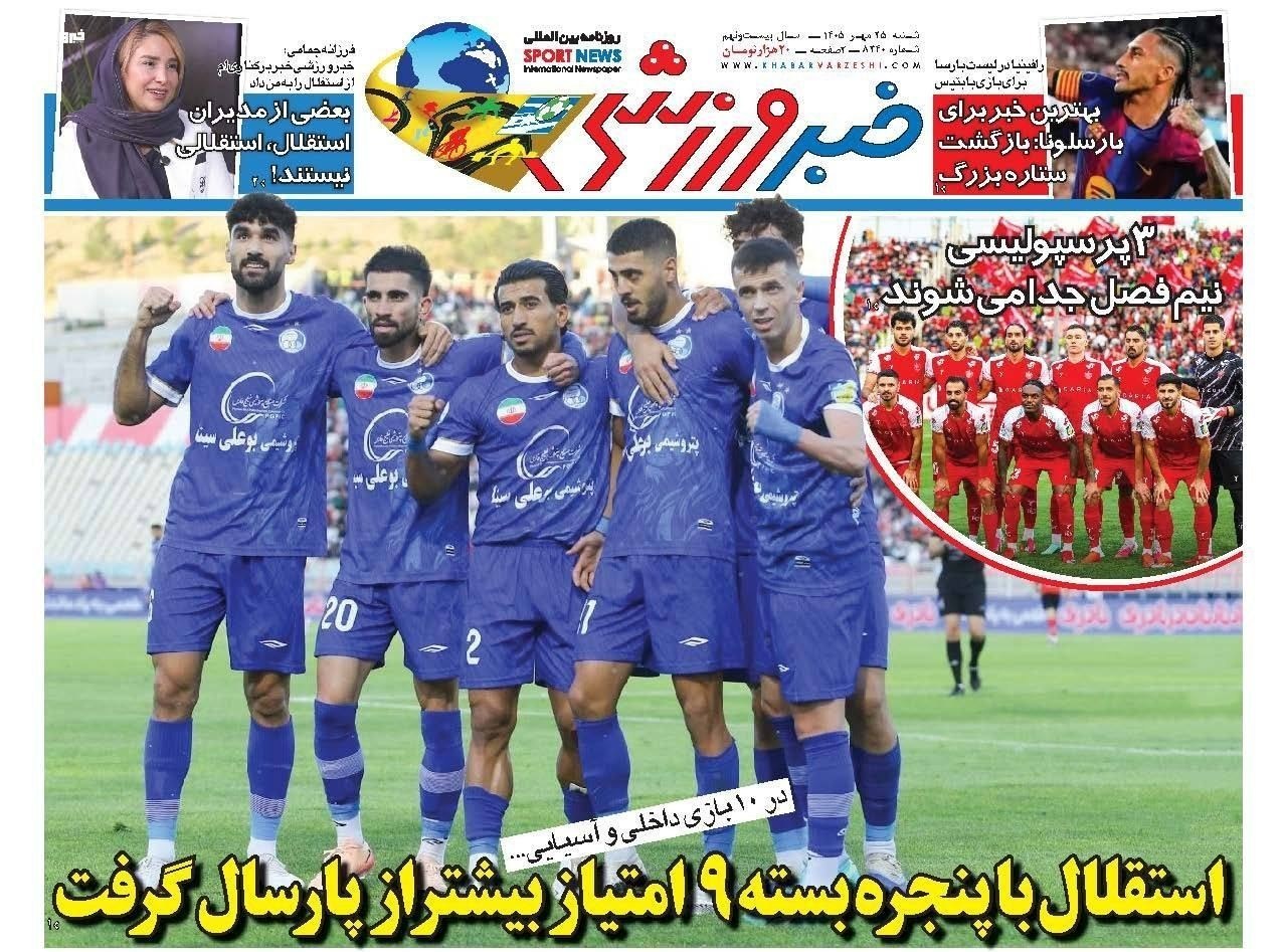 روزنامه وطن امروز , روزنامه کیهان , روزنامه خراسان , روزنامه جوان , روزنامه همشهری , روزنامه جام جم , روزنامه فرهیختگان , روزنامه اینترنتی صدای ایران , 