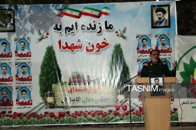 اخبار استان کردستان , تجمع , جنگ رمضان , 