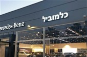 بزرگترین سایت واردات خودرو در اسرائیل در تسخیر هکرها