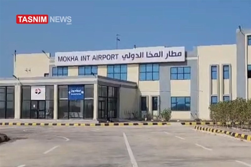 گزارش خبرنگار تسنیم از وضعیت فرودگاه المخا یمن پس از آزادسازی خبرنگار تسنیم در گزارشی ویدئویی، آخرین وضعیت فرودگاه بین المللی بندر المخا یمن را به تصویر کشیده است. 4 دقیقه پیش