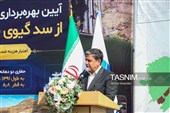 آغاز بهره برداری از خط انتقال آب سد گیوی  -  اردبیل